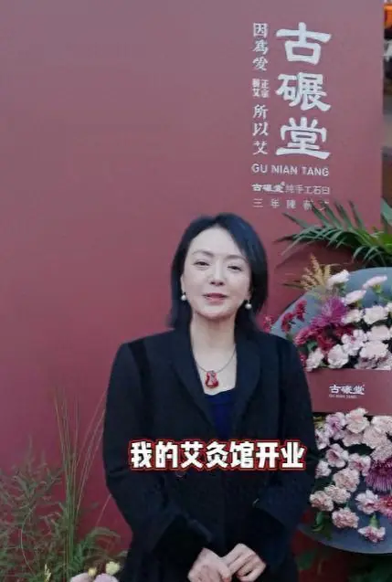 从银行辞职,嫁百亿富豪,丈夫破产后,她在上海开艾灸馆维持体面
