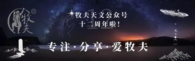 SpaceX 发射首颗核能商业卫星
