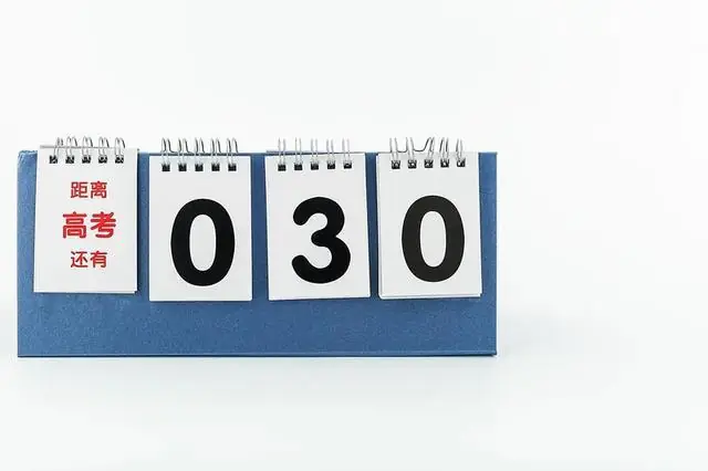 高考550分，根本不是中等水平！看完数据你就懂了