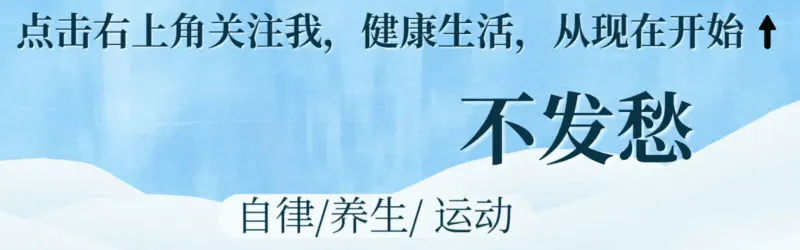 出汗就是血糖最好的反馈!出现这4种情况,多是血糖快失控了!