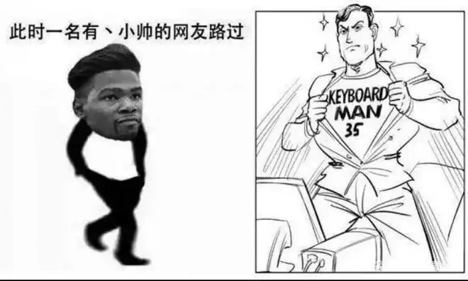 老詹阿杜联手！？阿杜刚刚回应：刺激啊！