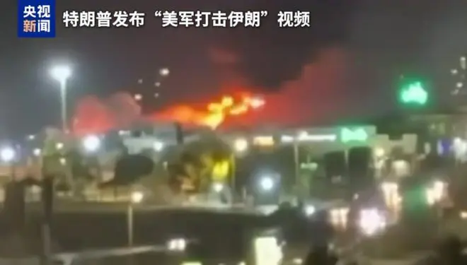伊朗革命卫队：通过联合导弹和无人机行动，摧毁了美军第五舰队和科威特空军基地的85处重要美军设施
