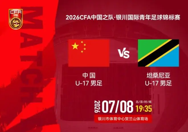 一场0-2完败，让中国男足认清差距！丢掉榜首，世界杯出线难度反转