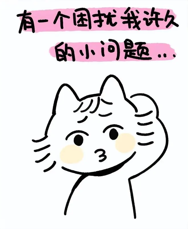 一顿饭就能解决的生活难题，我竟忍了这么多年，真后悔没早点知道