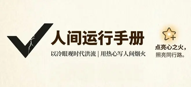 球迷穿日本球衣都要管？足协先解释为什么国足几十年进不了世界杯！