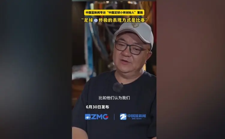 董路回应被质疑训练少:足球,终极的表现方式是比赛