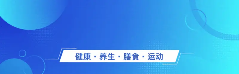 吸烟再次被关注！研究发现：高血压每天吸烟，不用多久或有4变化