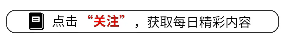 一摘帽就开始搞反攻倒算，当年摘帽时哪个文件说了管制措施是错了