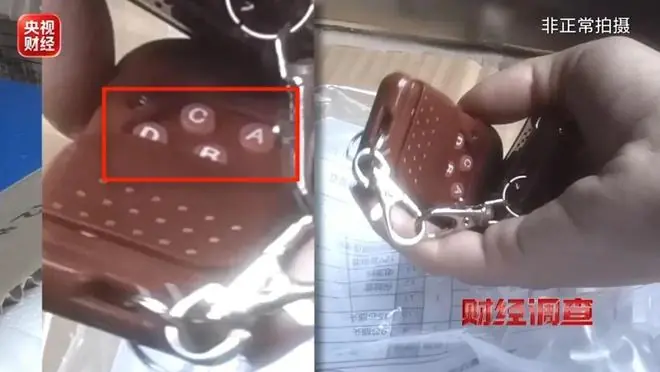央视曝光后，江西章贡连夜调查