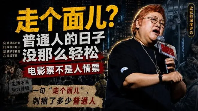 这次韩红迎全网骂潮，是因为她踩中了，中国观众最讨厌的3个雷区