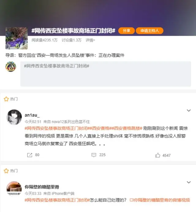 安赛格坠跳楼后续：4年货款被扣，被罚上千万！整垮企业太容易！