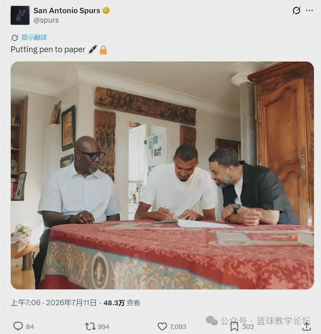 签了签了！放弃5年3.03亿！NBA史诗级降薪达成