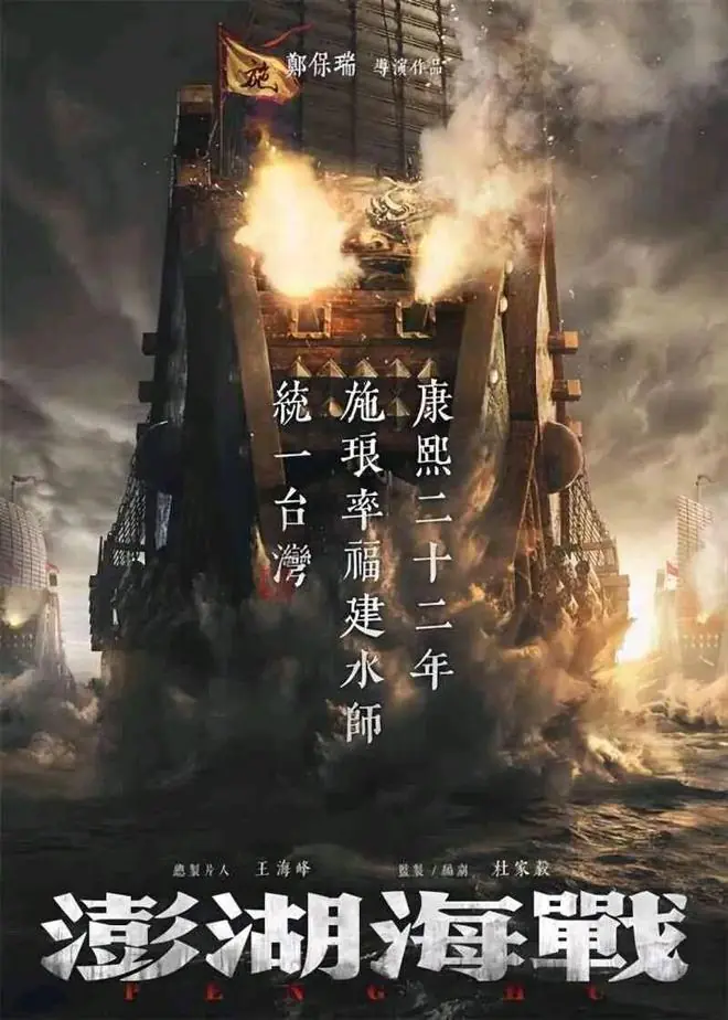 央媒，集体放弃施琅？