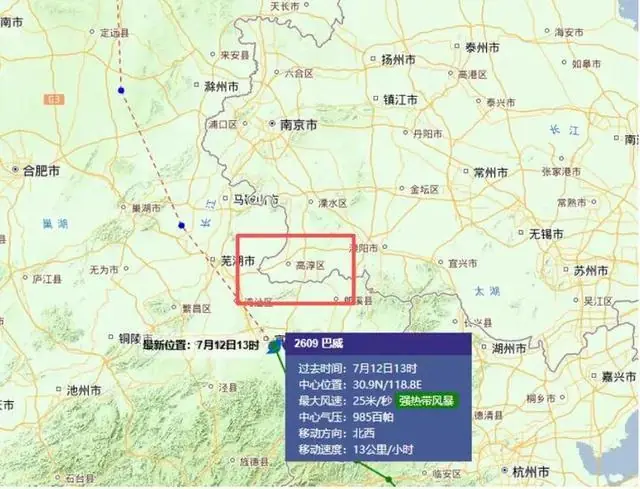 台风“巴威”中心即将擦边过境南京高淳，明天可能转进江苏淮北地区；南京市启动水阳江防汛Ⅳ级应急响应