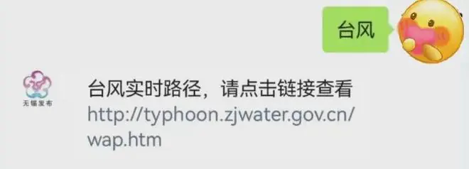 台风“巴威”13日或将转向江苏！无锡雨量增大，将迎来局部暴雨+10级大风！列车停运+高速限速！