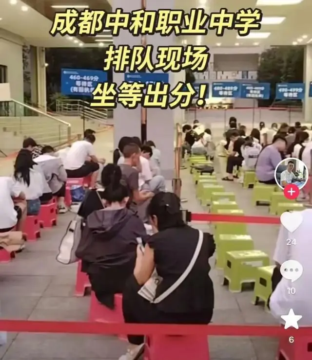 凌晨5点排队抢名额！500分才能选好专业 成都职高怎么突然就香了？