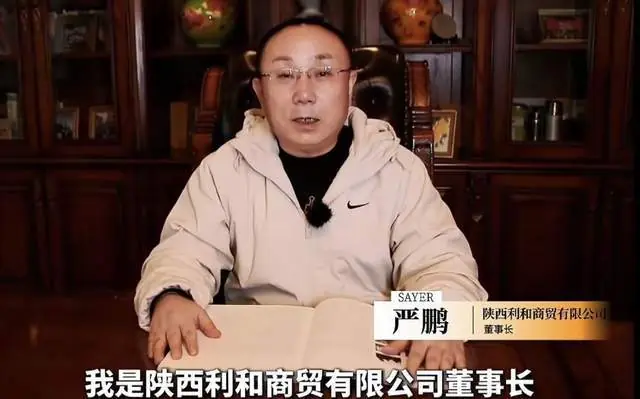 西安赛格商场回应严鹏跳楼：他违规套券罚款合情理，家属拒绝和解
