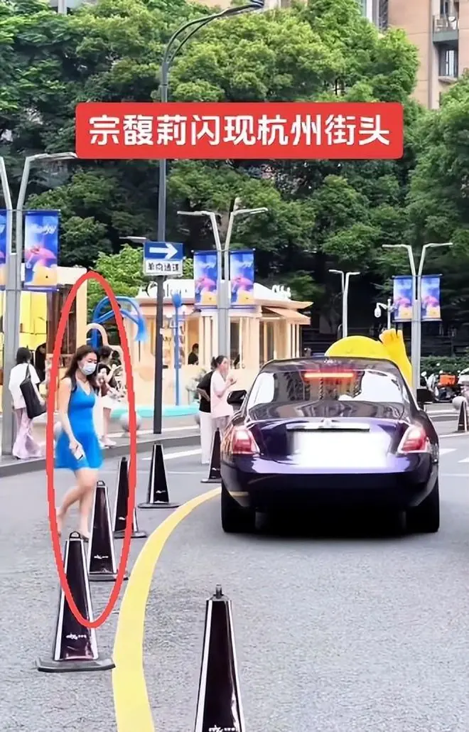 44岁宗馥丽街头被偶遇，身材又白又瘦，做600万大劳，婚姻成谜
