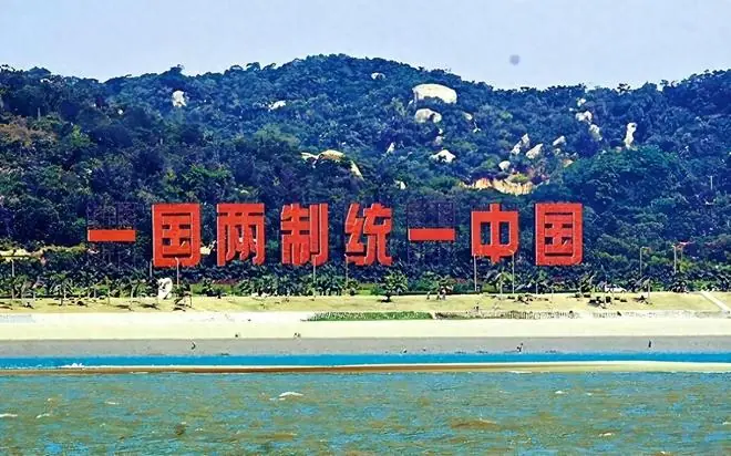 放弃“一国两制”的模式？台海和平新方案横空出世，是否可行？