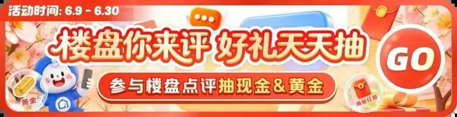 突发官宣！南京山姆，终于来了！