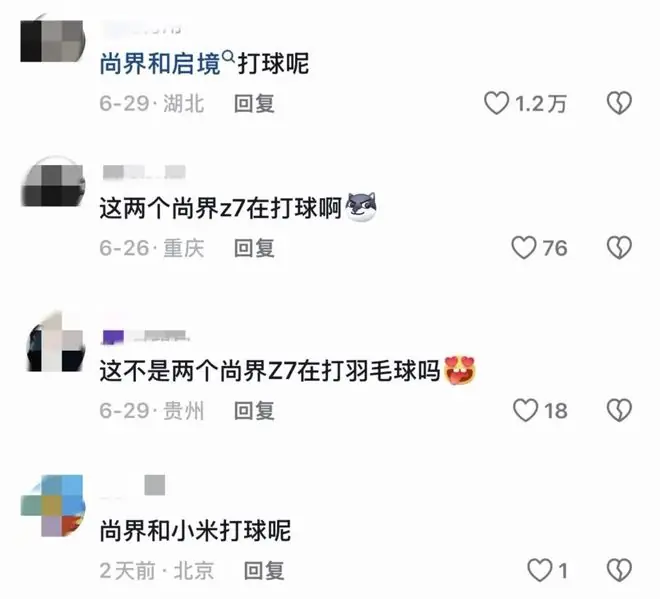传统豪车集体玩梗,网友:是在内涵谁?