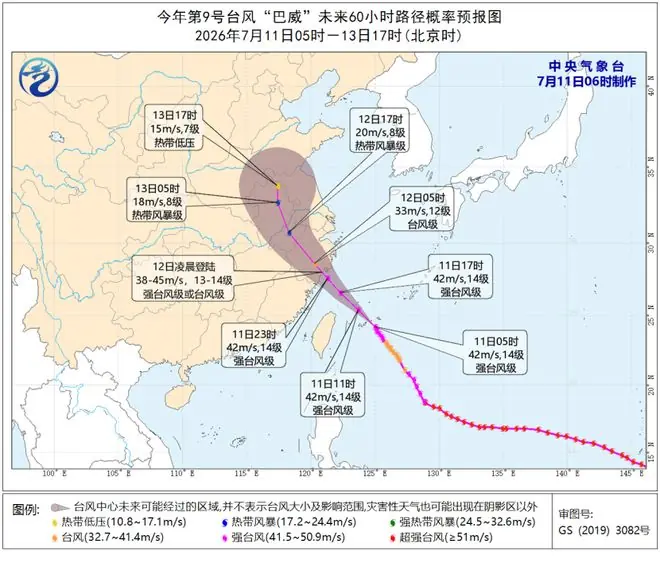 台风巴威又睁眼了！重新加强至14级！登陆时间地点有变，环流非常巨大…最新研判
