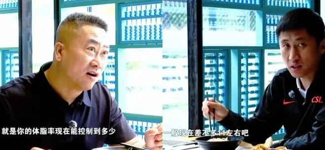 极致自律！中国足球国际级裁判员马宁：已经六七年不吃红肉了