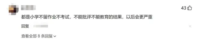 2026中考全部落幕，监考老师集体破防：现在的初中生，真让人揪心