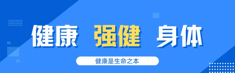 高温来袭！内分泌科主任含泪苦劝：糖尿病患者尽量少做这7件事