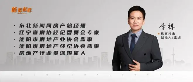 一天灌进40个西湖,还让沈阳“反思”?这回我真没法同意