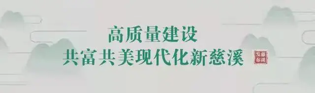并肩拼过就是最燃的答案！慈溪队结束浙BA征程
