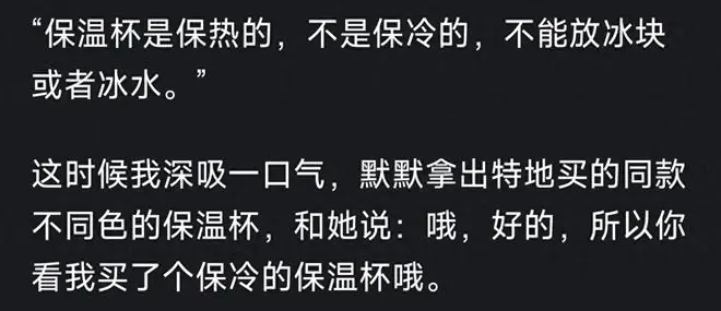 为什么有很多人连基本的常识都没有？网友:人无语的时候真的会笑