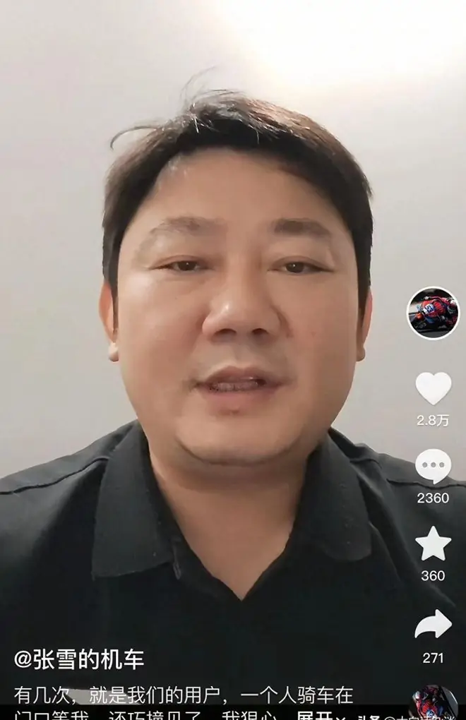 张雪怒诉：你都翻墙了我还会当你是好人吗？拒绝走大衣哥老路