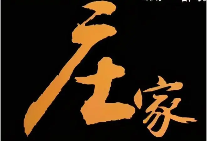 52岁北京炒股冠军罕见发声：洗盘如果洗不掉散户，庄家会怎么办？