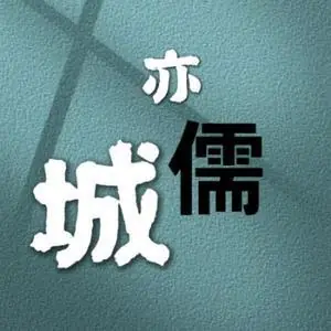 一张两院院士分布图，让浙江从此不再和江苏比教育