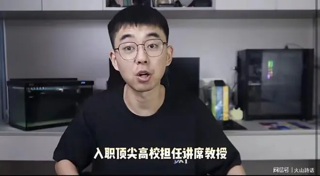 耿同学又整活了！爆料一美国学者涉大规模学术造假，后被引进浙大