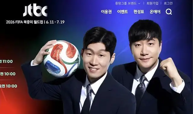 世界杯转播权成毒药？韩国JTBC砸钱买独家，结果把自己买破产了！