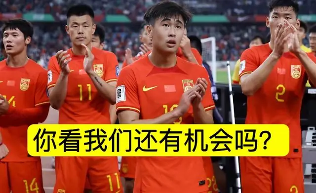 一系列举动显示韩国队输不起，国足虽然赢不起绝对输得起