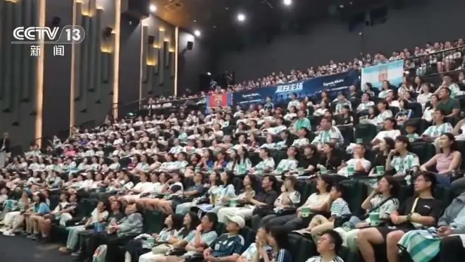 光影遇绿茵！全国多地开启影院观赛新热潮