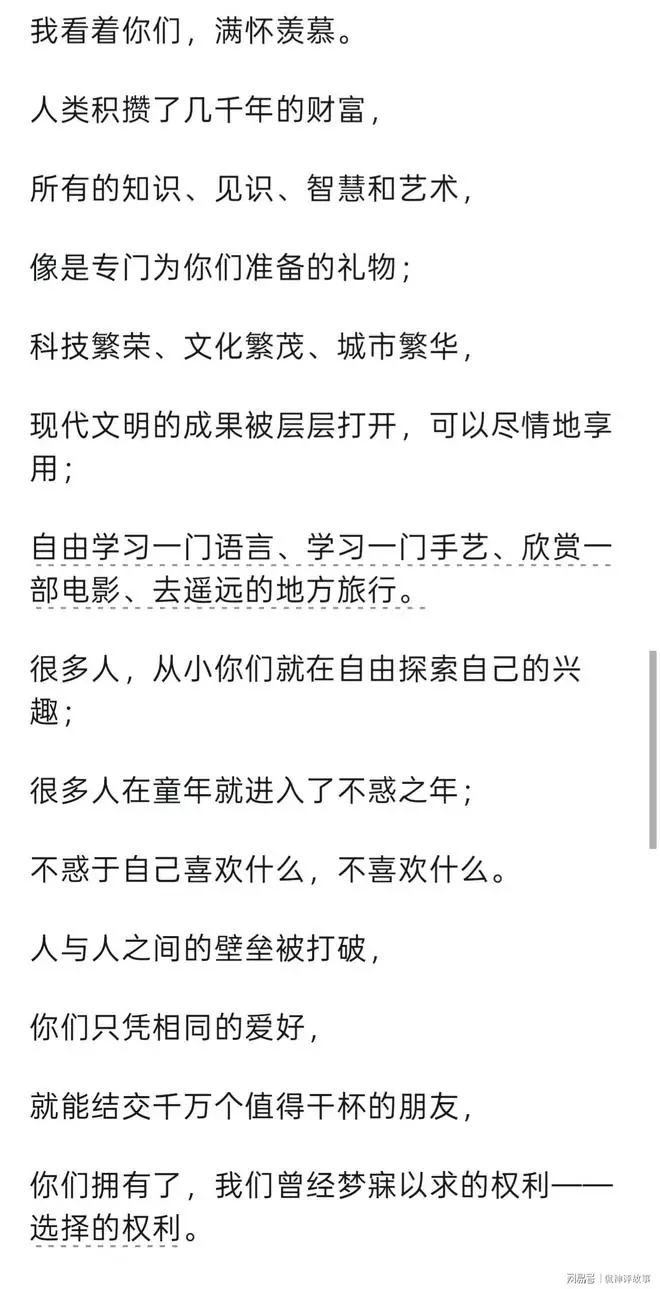 出生在有钱人家什么感觉 看网友的讲述，像是在误闯天家似的。
