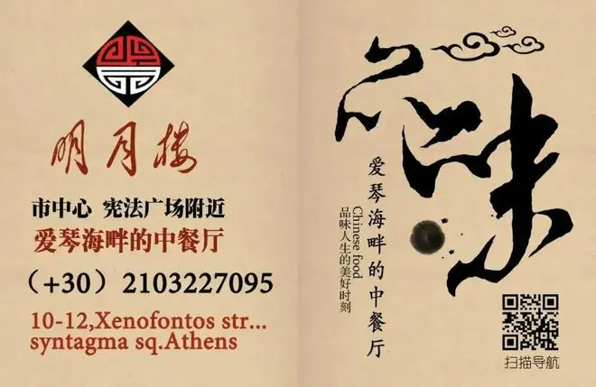 钱在国内，有风险
