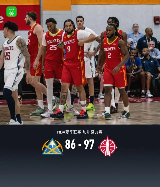夏季联赛：火箭97-86掘金，31号秀索顿27+3+3，尼克斯10分