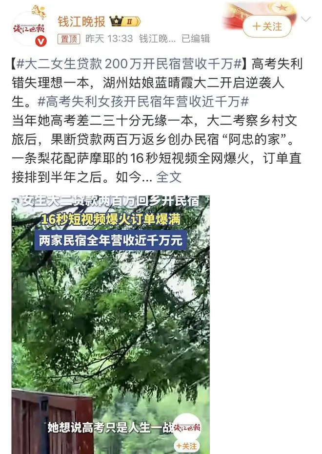 某些媒体又来侮辱网友智商了！