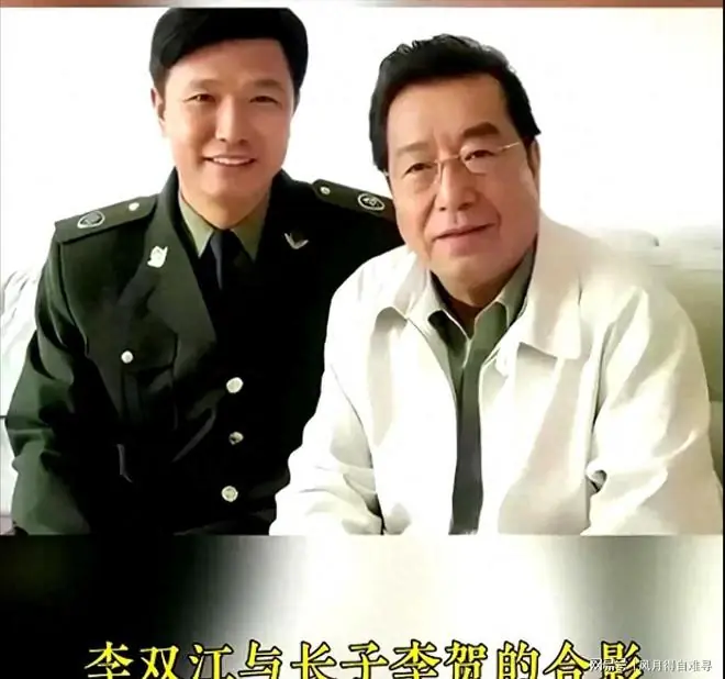 李双江长子李贺：从没享受过父爱，却成为了继母和父亲晚年的依靠