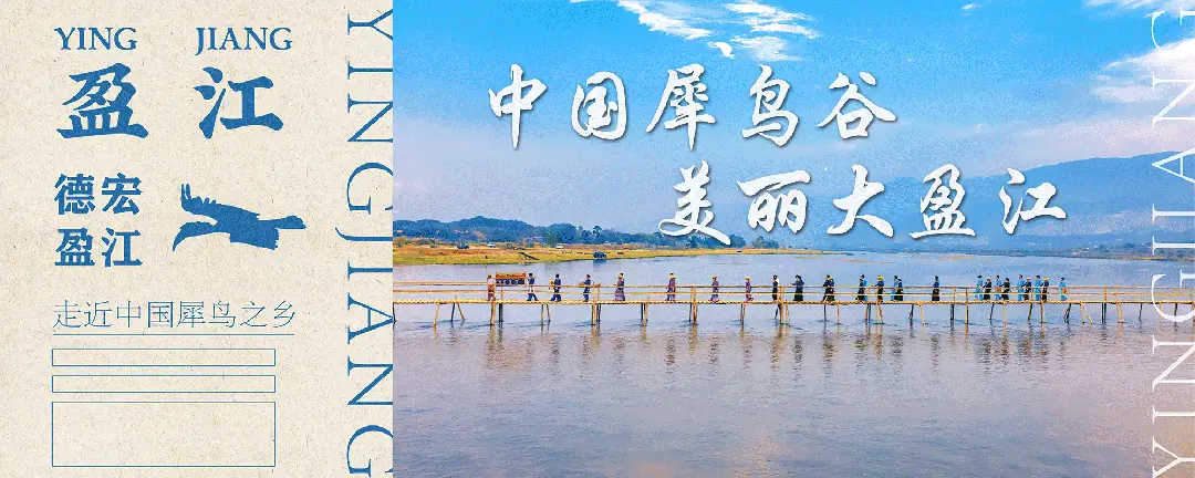 【犀之轩】偏安一隅,却心向“滇”峰