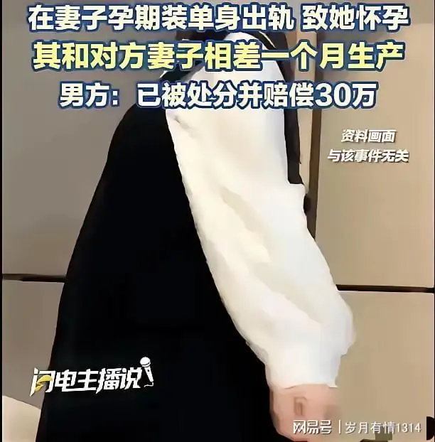 浙江，一男子，老婆怀孕了，无法与男子再发生关系，男子饥渴难耐