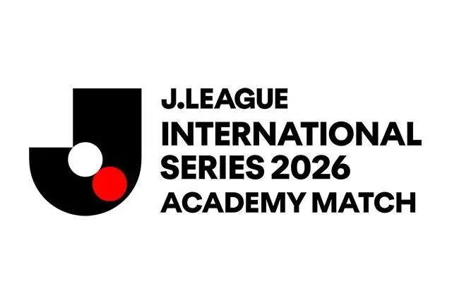 J联赛官方举办青训对抗赛,J联赛U15选拔队将过招利物浦U15