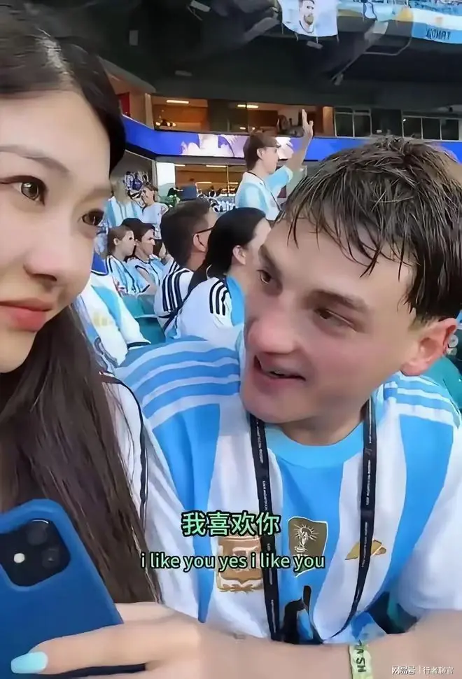世界杯离谱一幕！中国女孩初次见面，当场接受阿根廷男生求婚