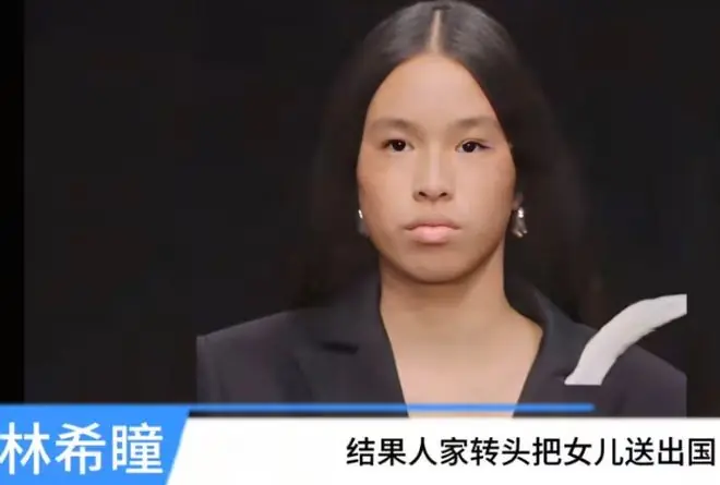 张庭女儿被嘲“丑”后杀入欧美时尚圈！换条赛道变超模，这波操作太清醒了