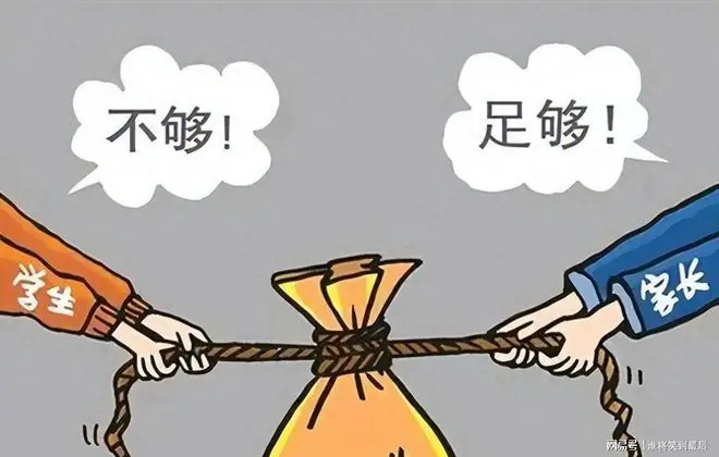 别再压缩孩子生活费了！大学生每月这个数，或是普通家庭合理底线